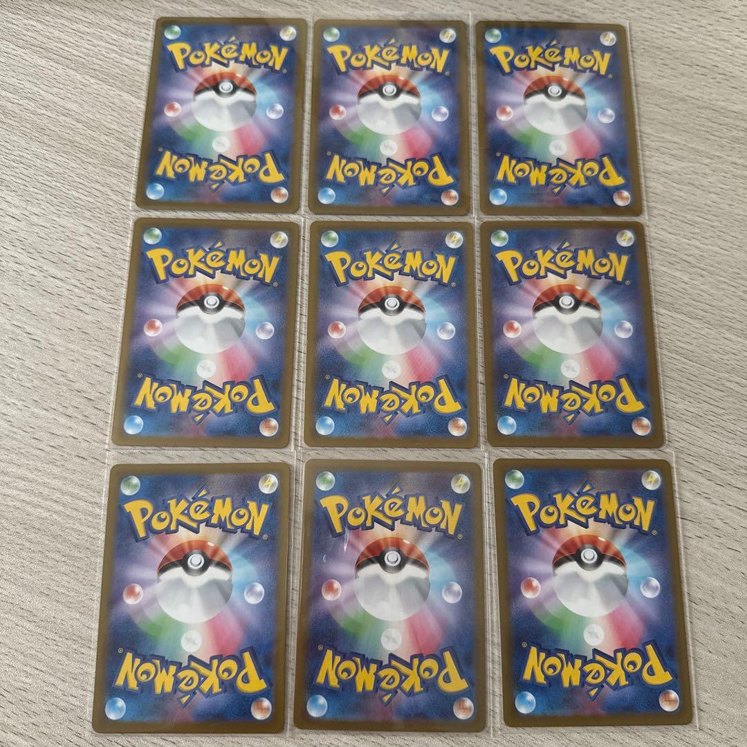 テラスタルフェス ブイズ以外 まとめ売り