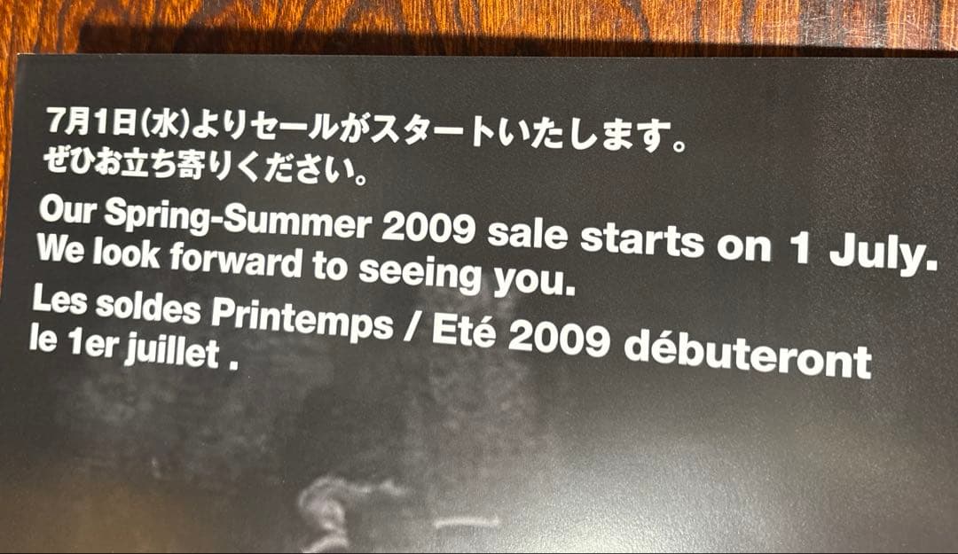 COMME des GARÇONS フライヤー　DM 6冊　2009〜2010