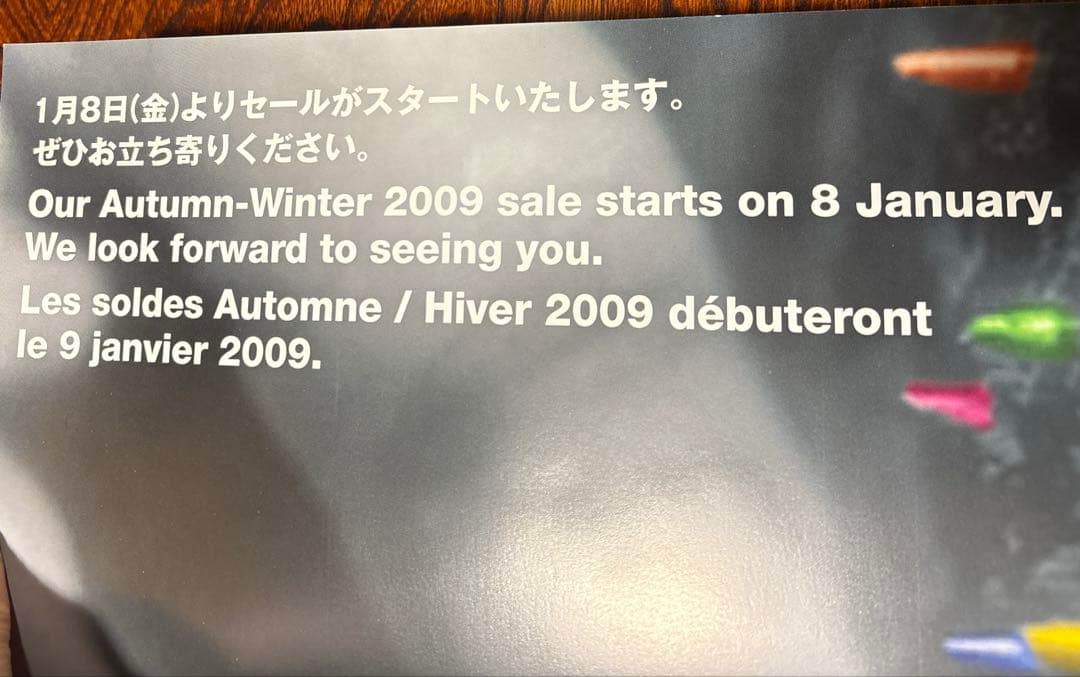COMME des GARÇONS フライヤー　DM 6冊　2009〜2010