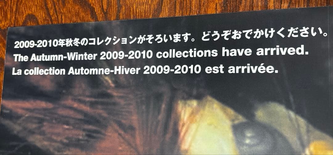 COMME des GARÇONS フライヤー　DM 6冊　2009〜2010