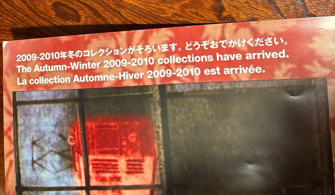 COMME des GARÇONS フライヤー　DM 6冊　2009〜2010