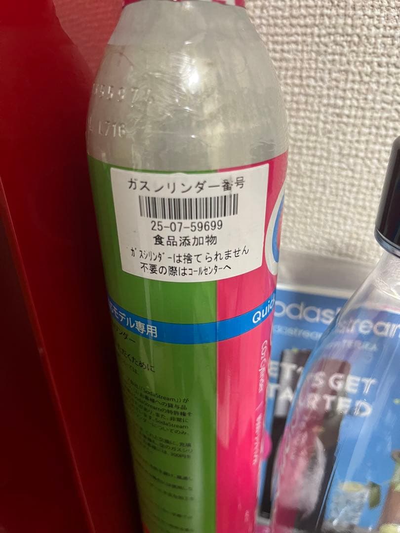 sodastream TERRA 炭酸水メーカー 赤　ソーダストリーム テラ