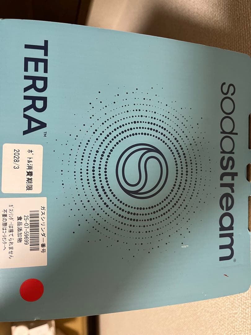 sodastream TERRA 炭酸水メーカー 赤　ソーダストリーム テラ