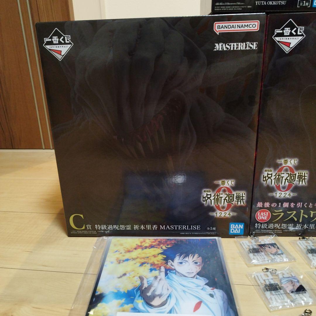 【限定値下げ】呪術廻戦一番くじ　折本里香　C賞ラストワンMAXIMATIC
