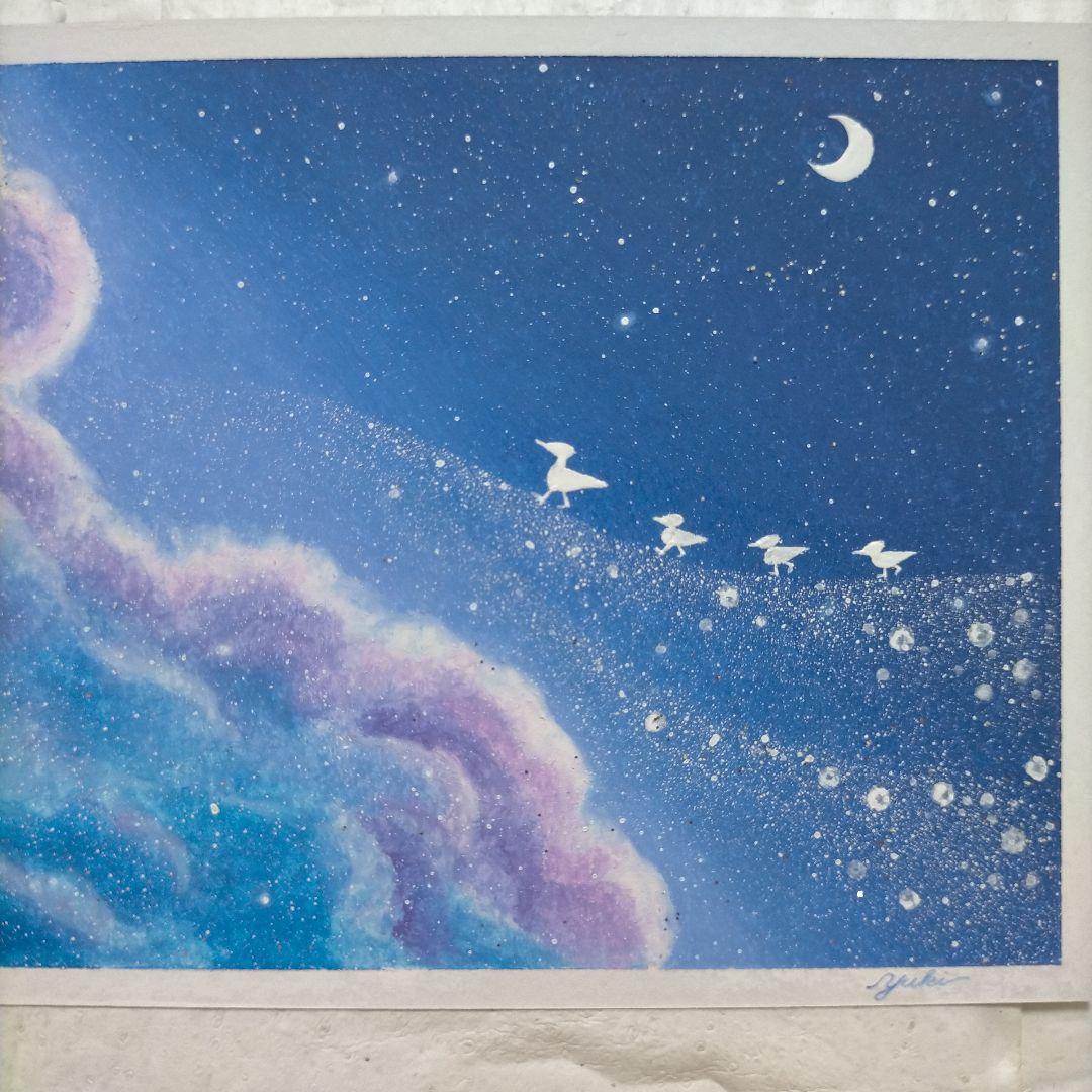 カルガモ親子の星空散歩 オイルパステル画原画 ハガキサイズ 絵画 #110