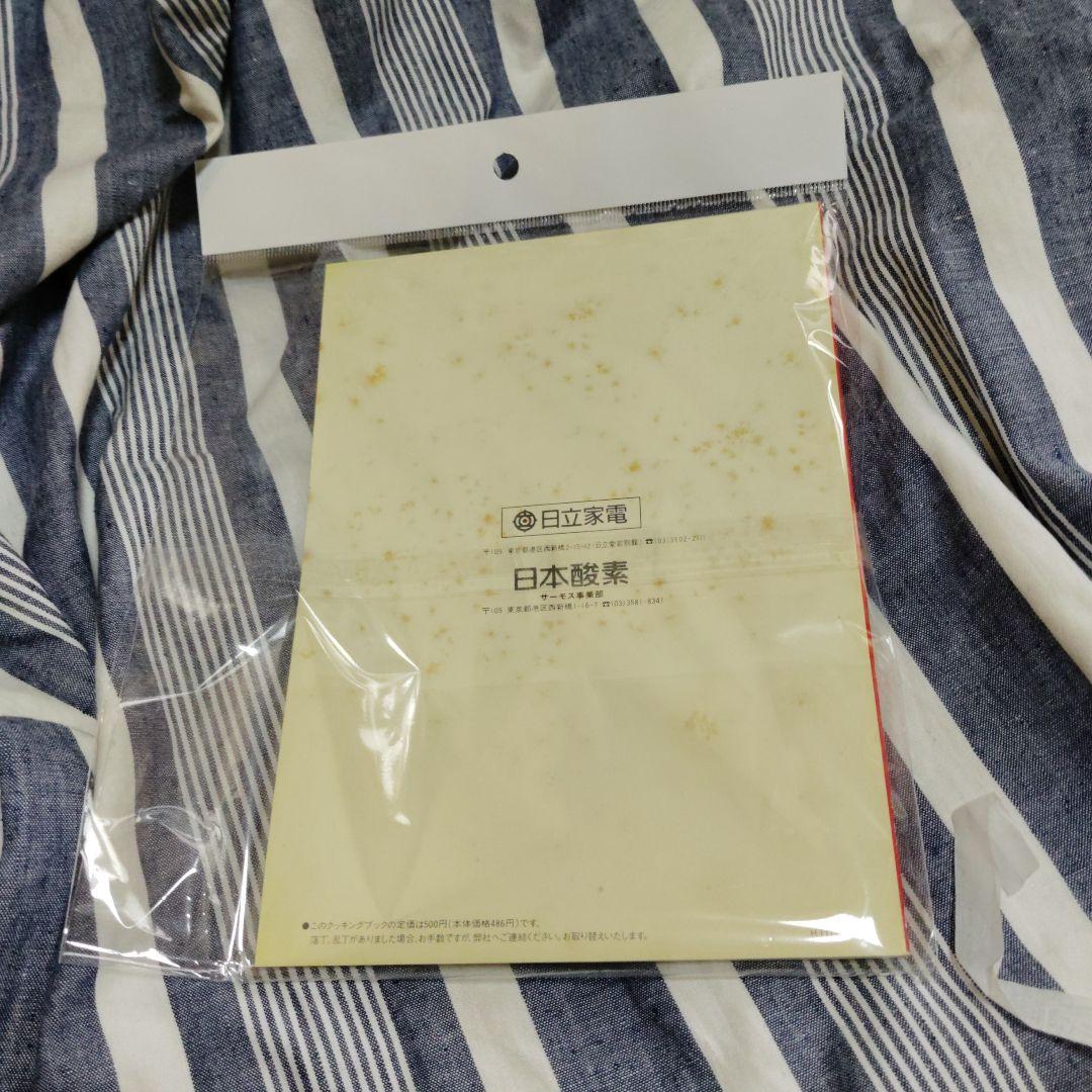 サーモス　シャトルシェルフ　3.0L