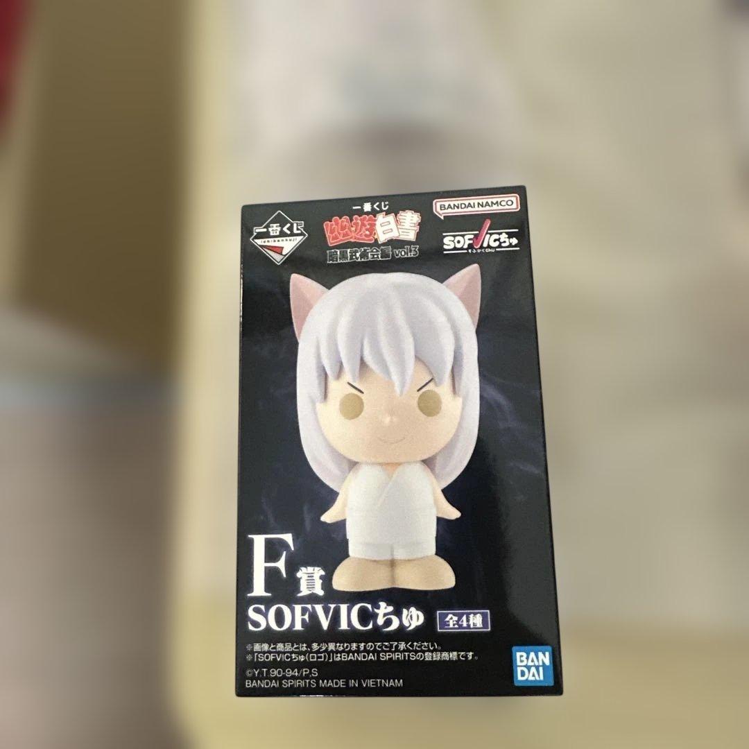 一番くじ 幽遊白書 暗黒武術会編Vol.3 D賞 F賞コエンマ 2点セット