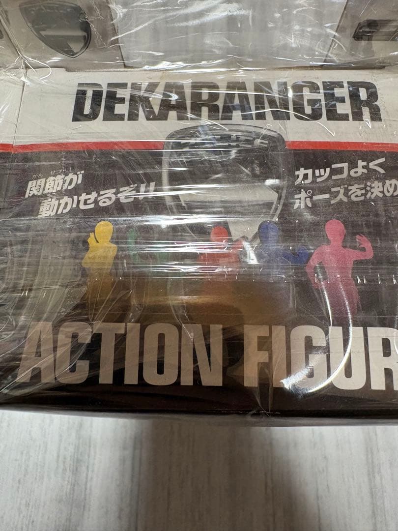 当時物　新品未開封　デカレンジャー　フィギュア