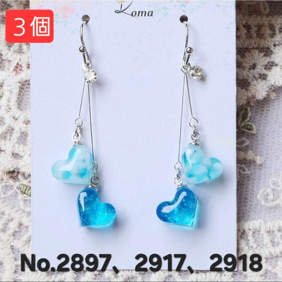 タムタムチンク　ガラス　レジン　イヤリング