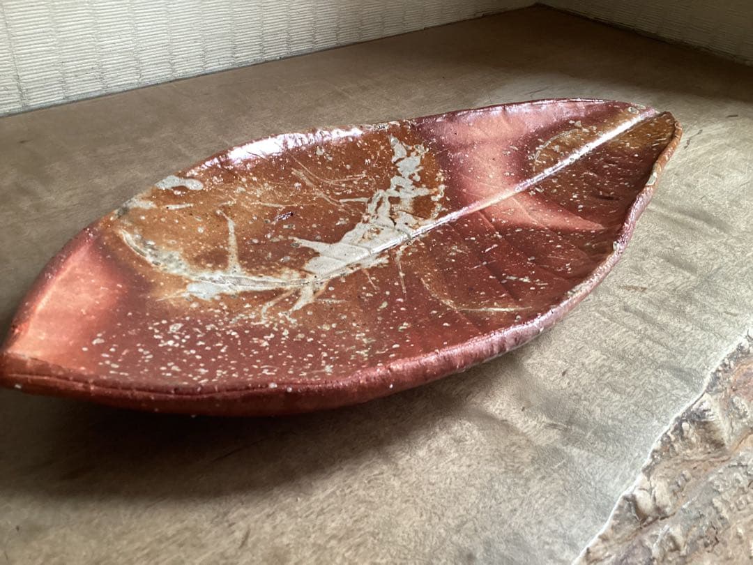 【極美品】辻村 塊信楽朴葉皿　箱無し