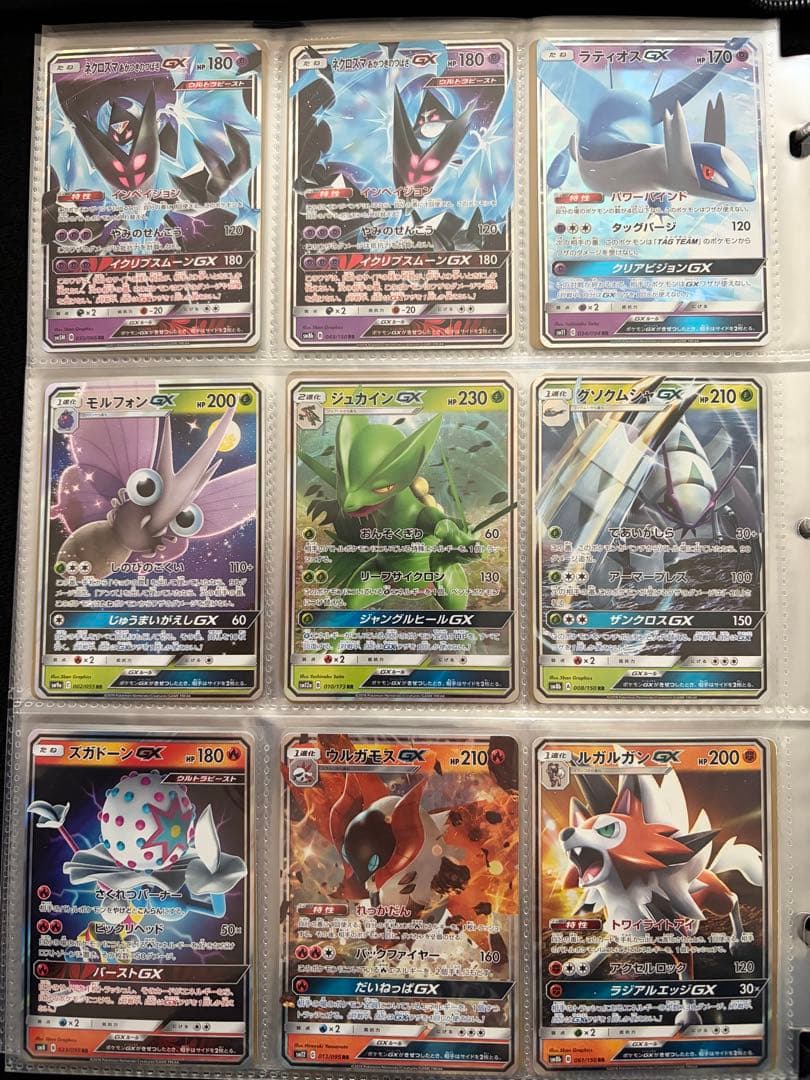 【購入NG】ポケモンカード VMAX,VSTAR,ex,EX,アートなど