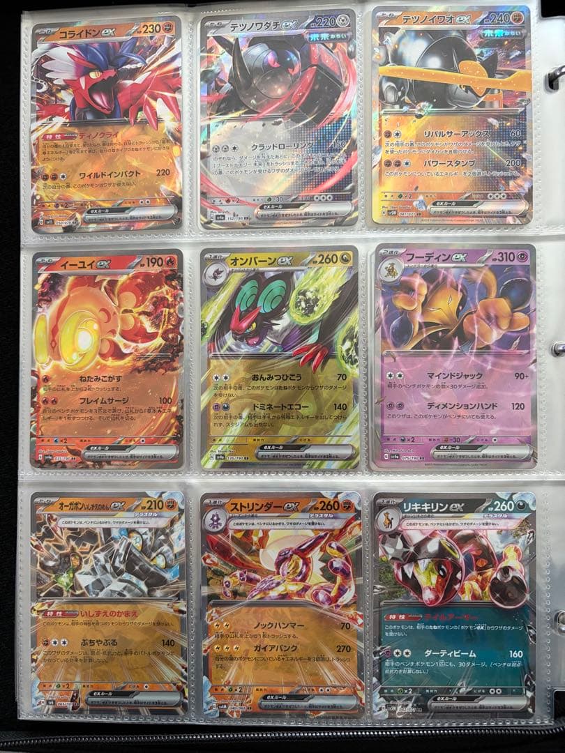 【購入NG】ポケモンカード VMAX,VSTAR,ex,EX,アートなど