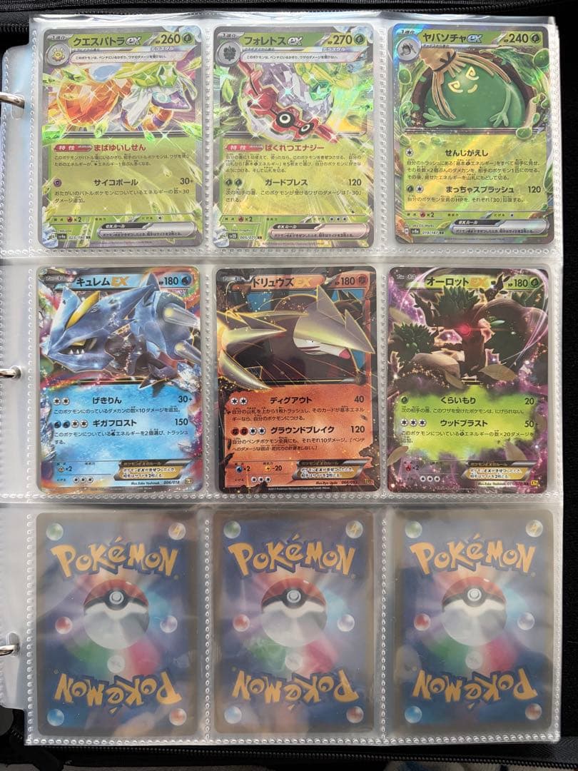 【購入NG】ポケモンカード VMAX,VSTAR,ex,EX,アートなど