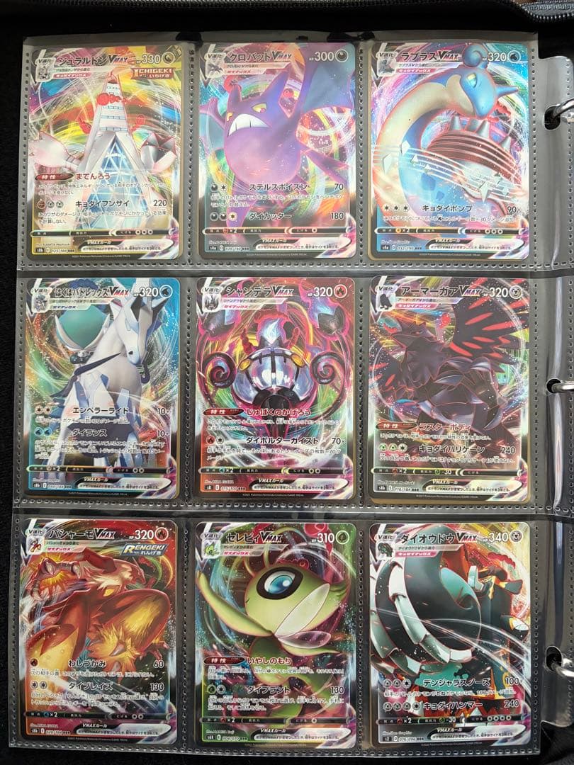 【購入NG】ポケモンカード VMAX,VSTAR,ex,EX,アートなど