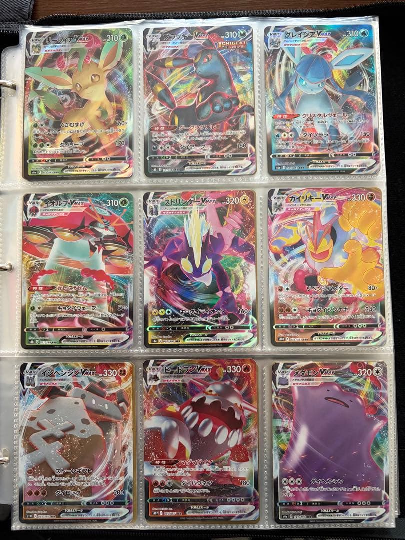 【購入NG】ポケモンカード VMAX,VSTAR,ex,EX,アートなど