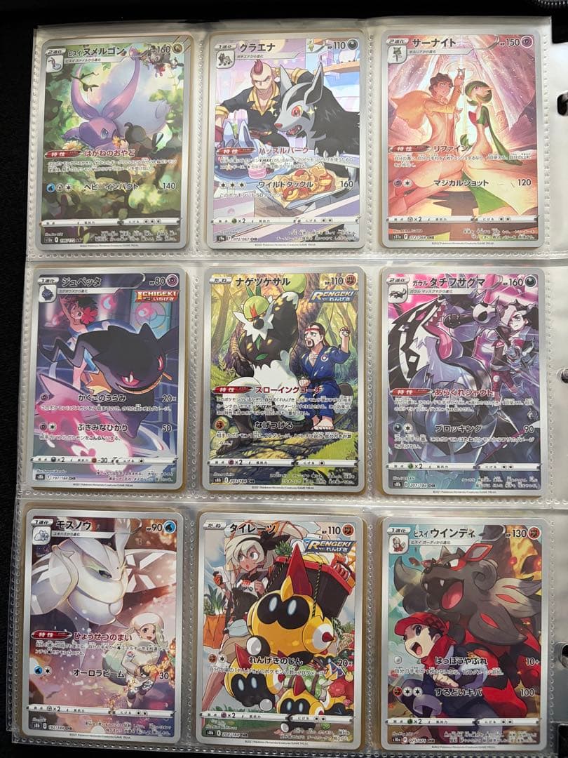 【購入NG】ポケモンカード VMAX,VSTAR,ex,EX,アートなど