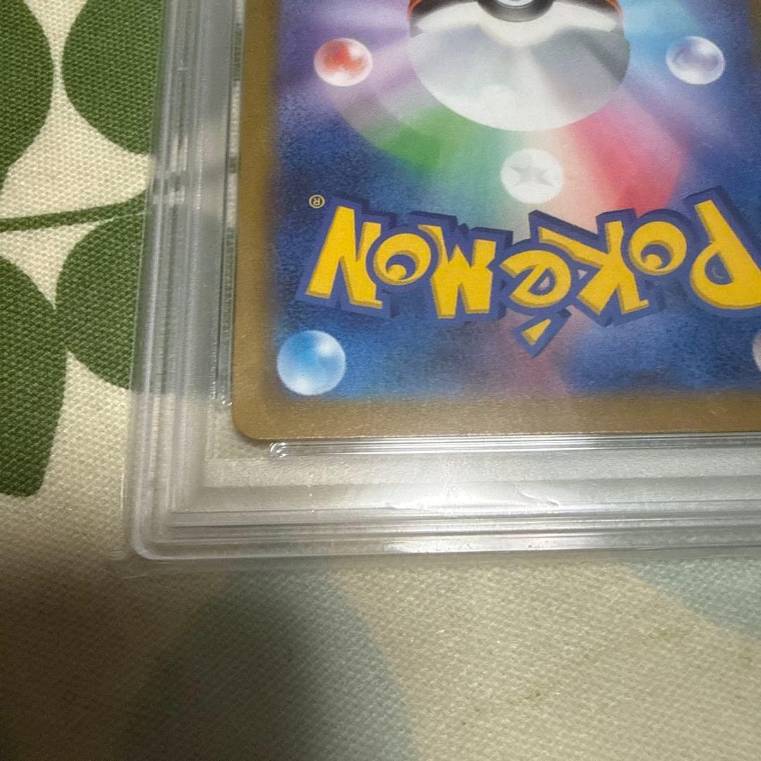 s*1様 レックウザVMAX UR S8b 284/18 PSA10