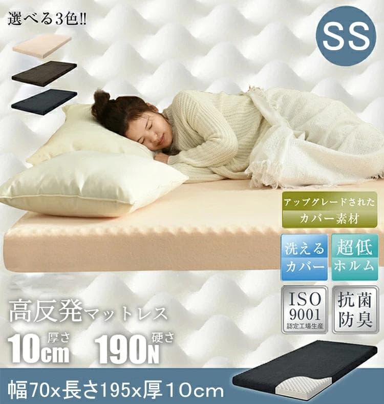 スチール製ソファベッド【フレームのみ】 伸長式S∼D変換可能 WHITE