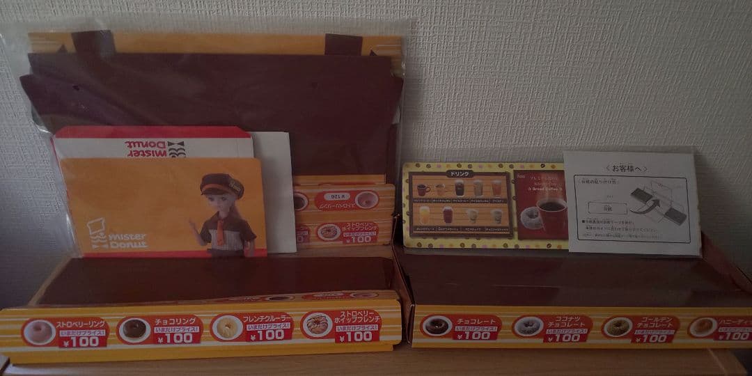 ミスタードーナツ ミスタードーナツへようこそ リカちゃん