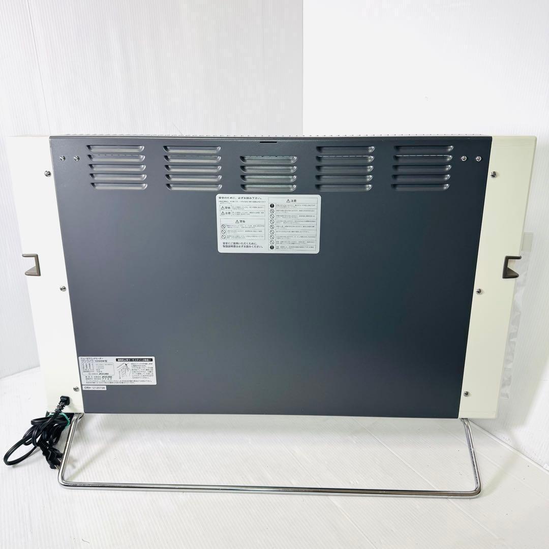 【極美品】 サンラメラ 1200W型 遠赤外線　セラミックヒーター ホワイト