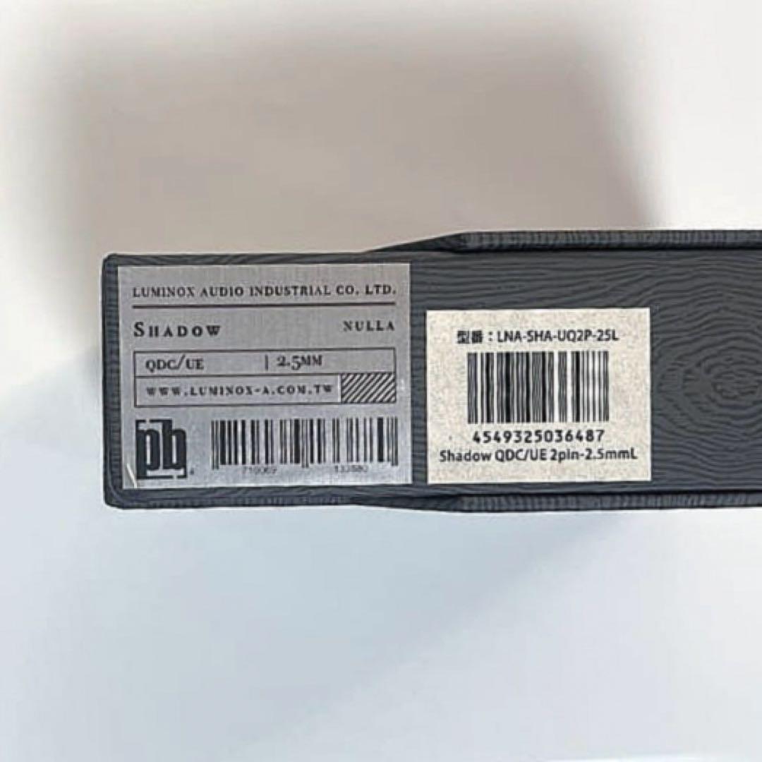 イヤホン Luminox audio Shadow QDC/UE 2pin 2.5mmL