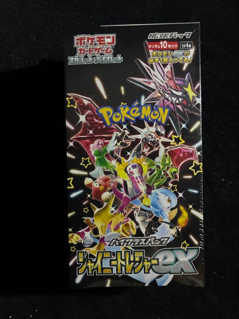 未開封シャイニートレジャーex BOX　シュリンク付