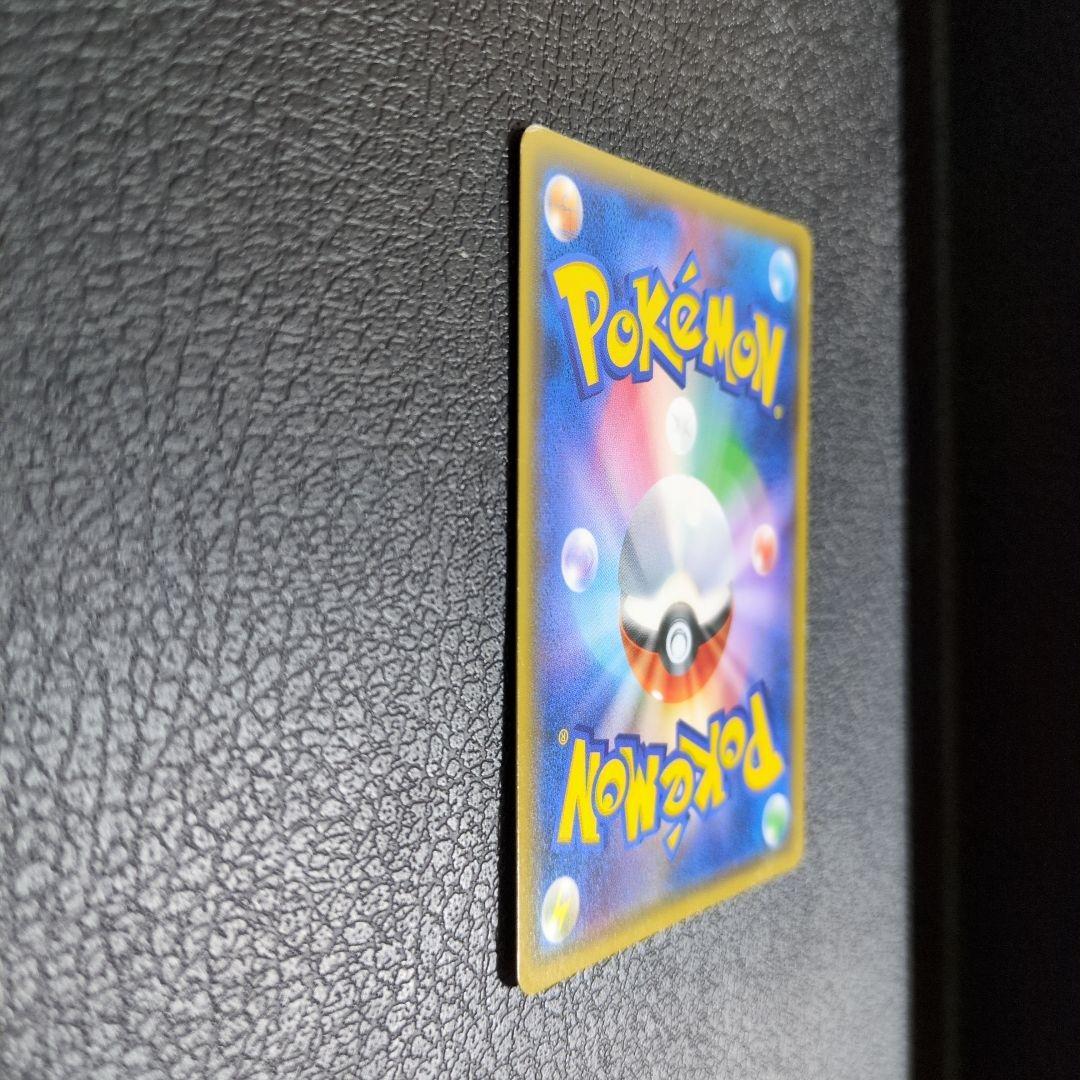 桜アフロのピカチュウ　(211/SM-P)