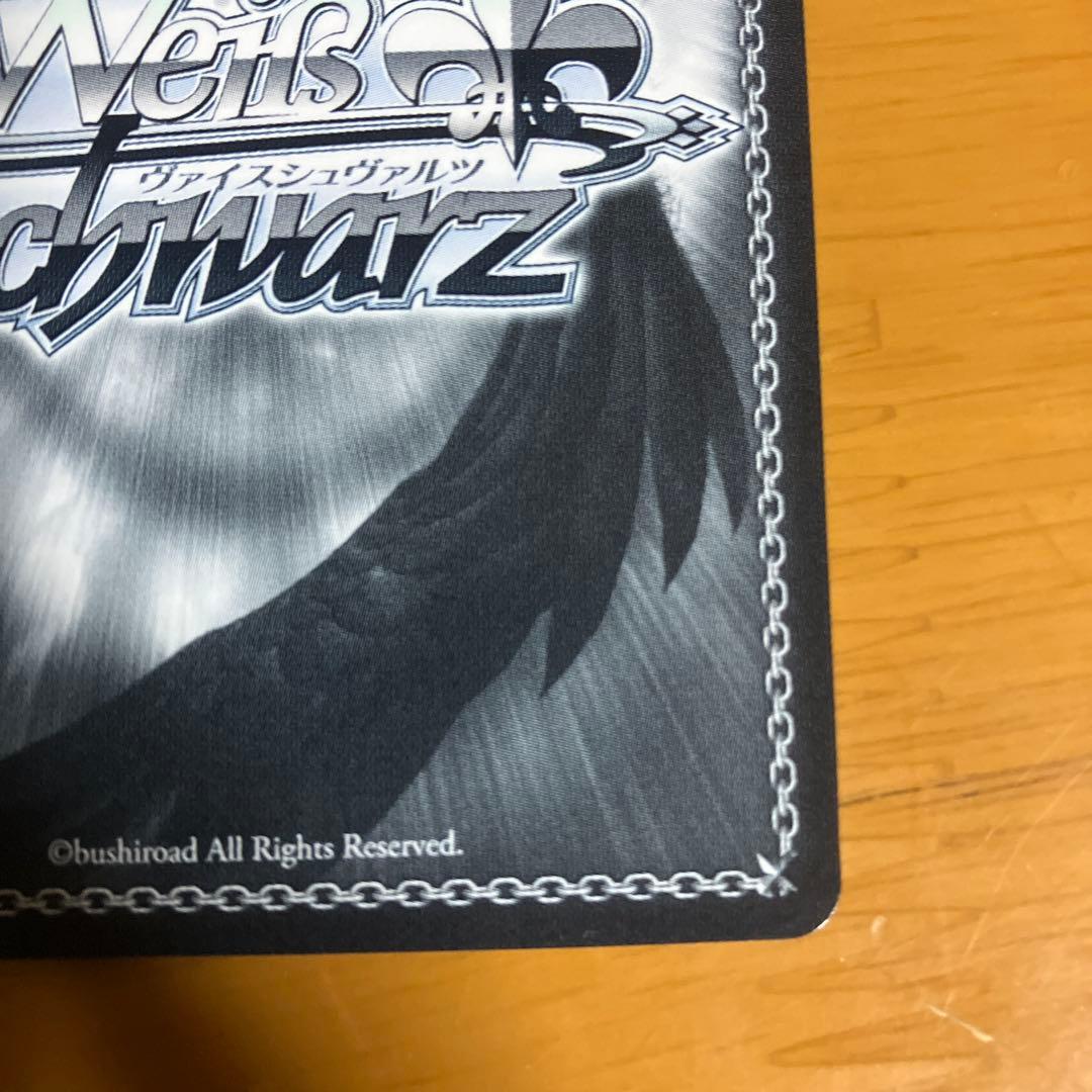 ヴァイス キミと願うミライ 癒月ちょこ sp ホロライブ