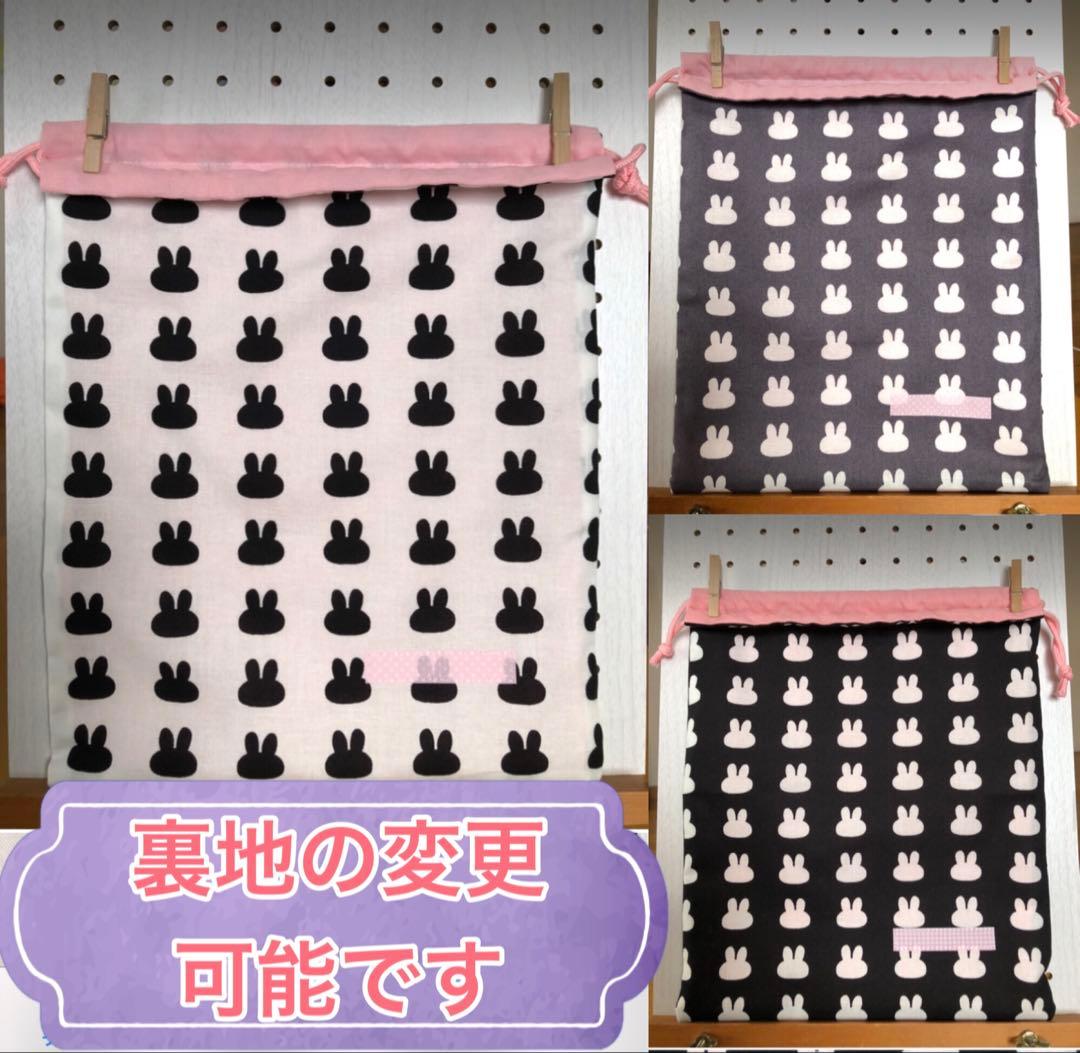 【オーダー承ります】大きめ　巾着袋　30×25