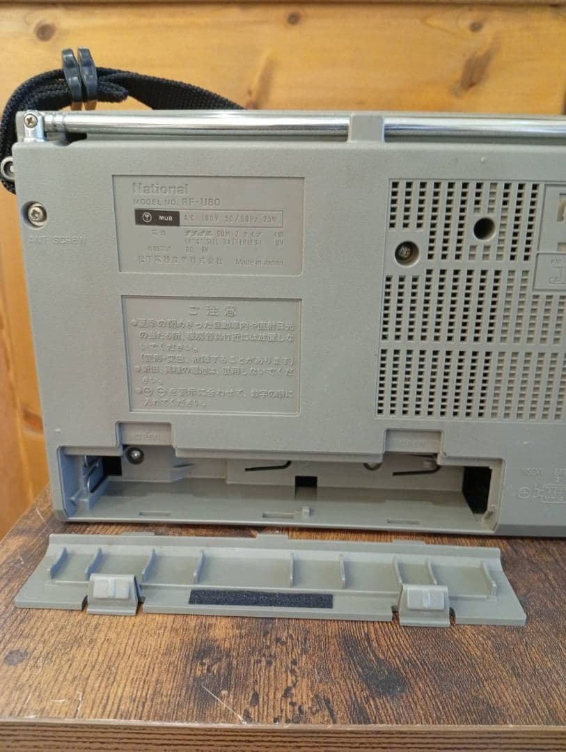 【未使用に近い】 National FM/AM ラジオ 2バンド RF-U80