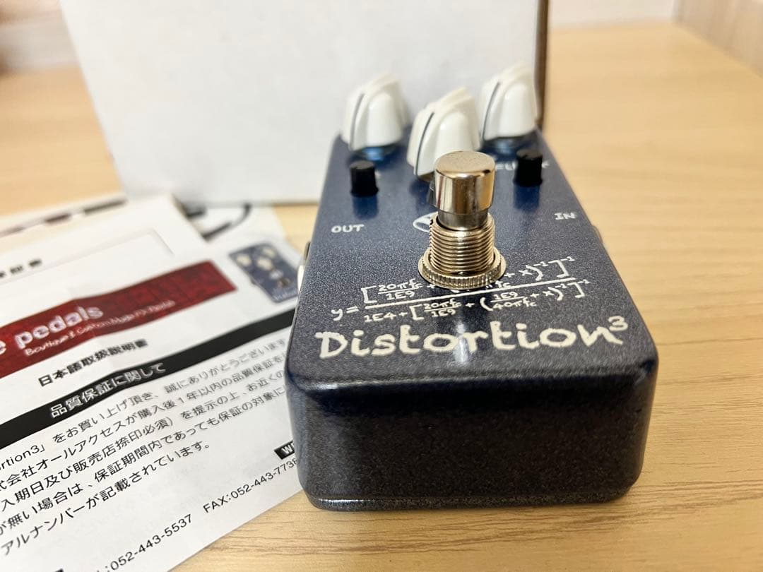 ギター VFE Pedals Distortion3 V2