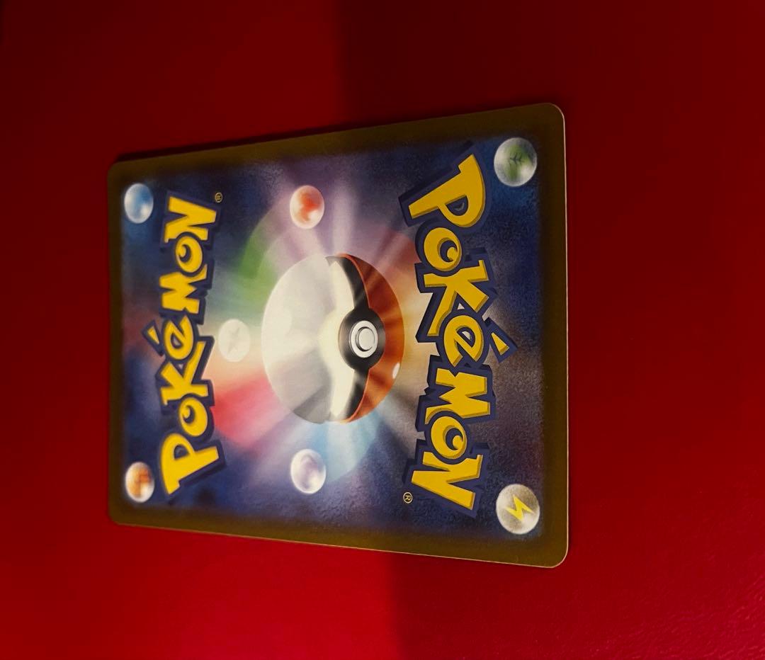 メガリザードン X SAR インフェルノX 110/080 M2