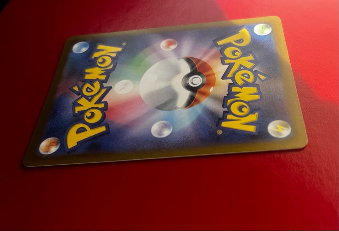 メガリザードン X SAR インフェルノX 110/080 M2