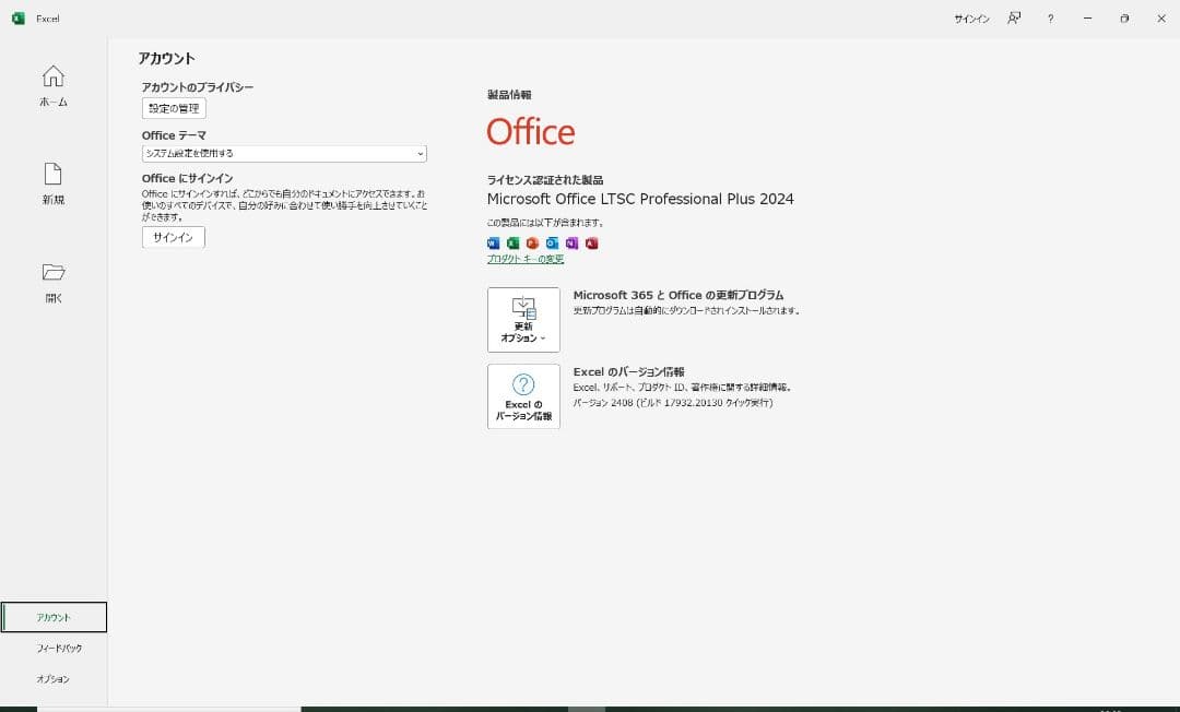 レッツノートCF-SV9 win11 i5/16GB/256GB/office②