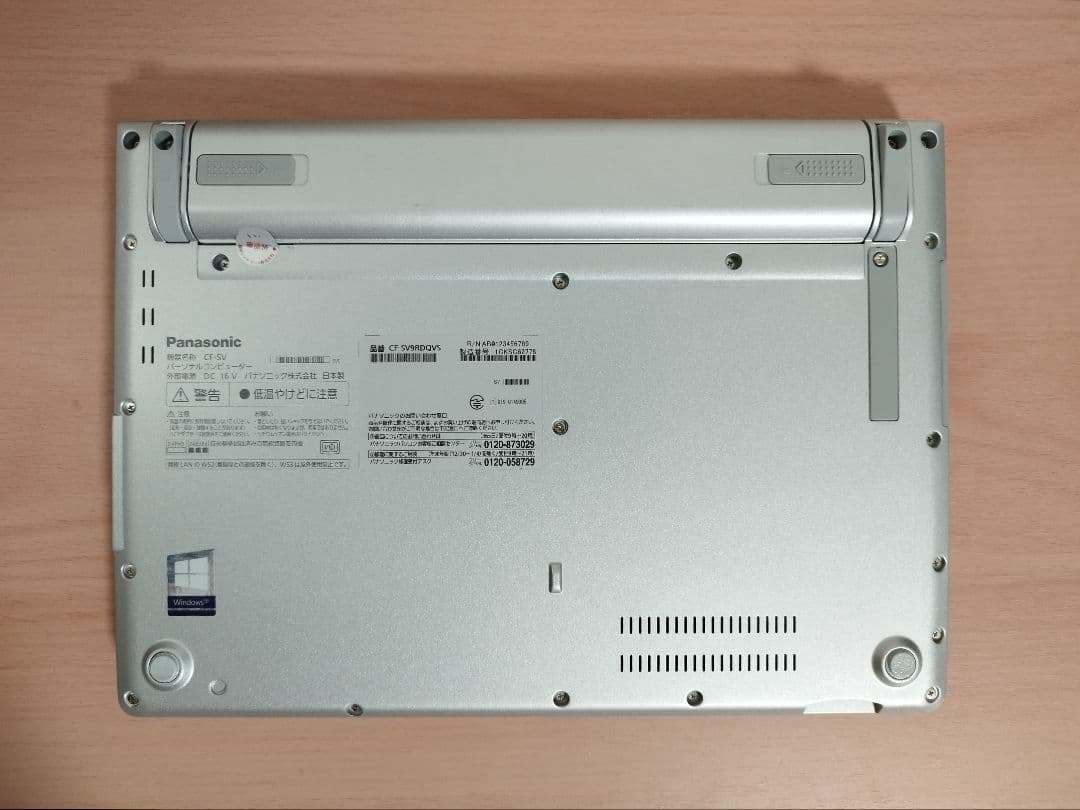 レッツノートCF-SV9 win11 i5/16GB/256GB/office②