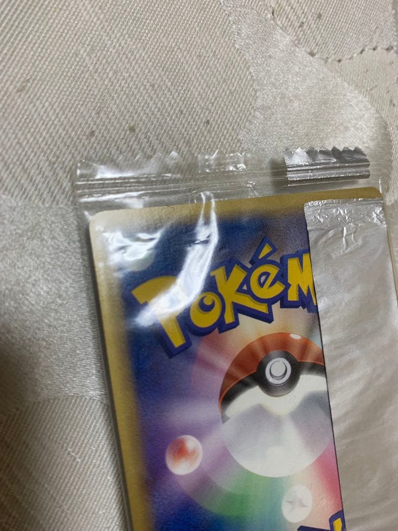 ピカチュウ　明治プロモ　未開封