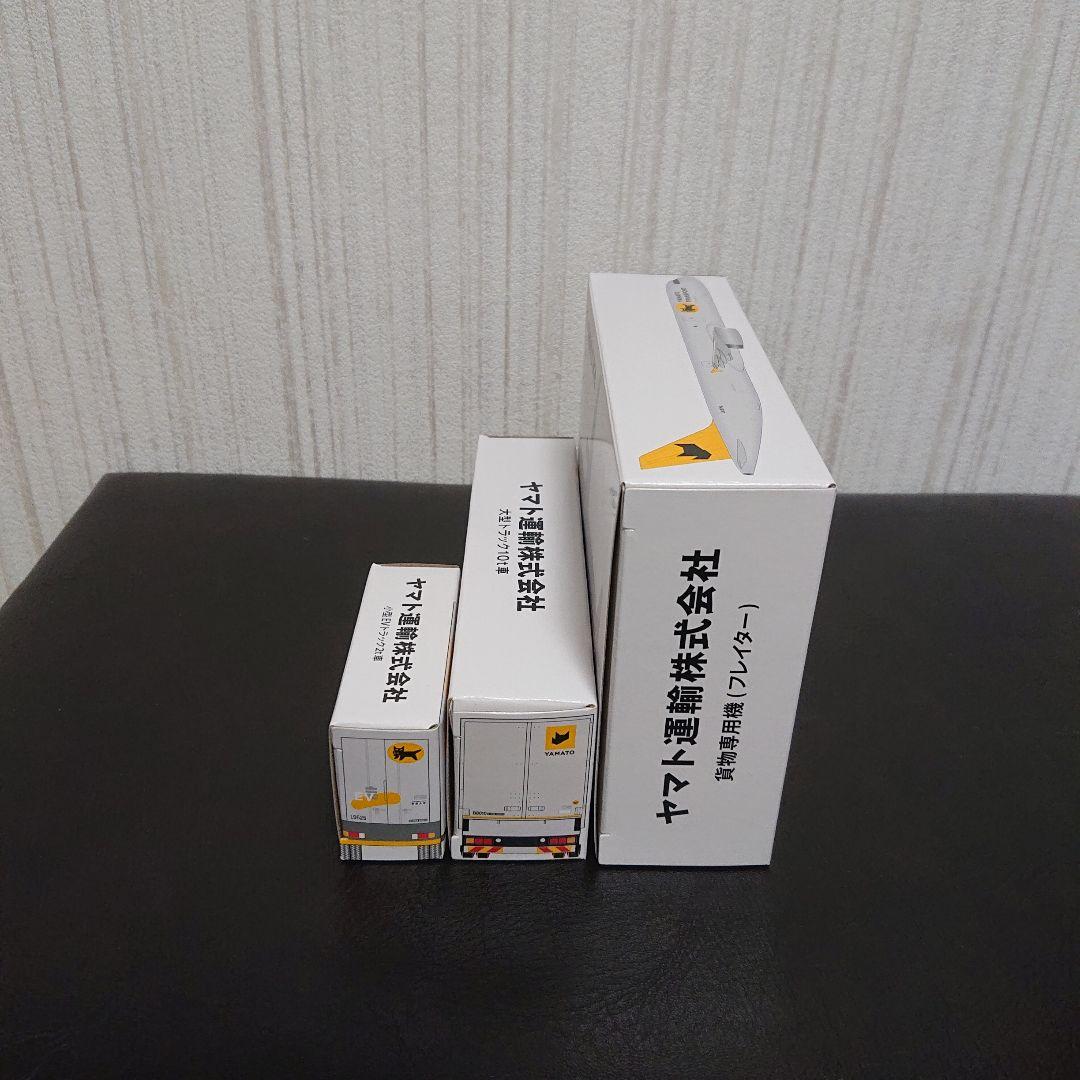 新品 ヤマト運輸 貨物専用機 大型トラック10t車 小型EVトラック 3点セット