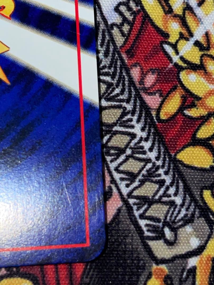 やさしいカイリュー ★ 拡張パック第4弾 闇、そして光へ…　旧裏