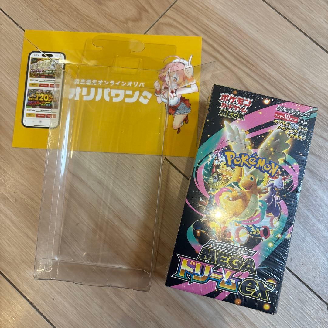 ★新品未使用★ MEGAドリームEX※シュリンク ペリペリあり　ケース付き