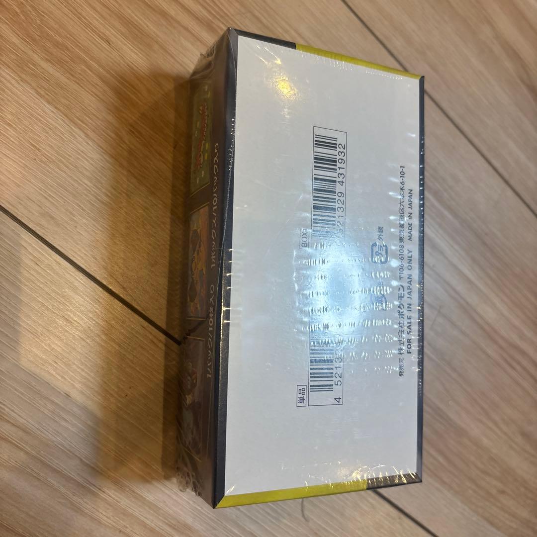 ★新品未使用★ MEGAドリームEX※シュリンク ペリペリあり　ケース付き