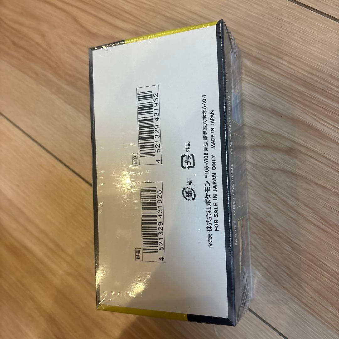 ★新品未使用★ MEGAドリームEX※シュリンク ペリペリあり　ケース付き