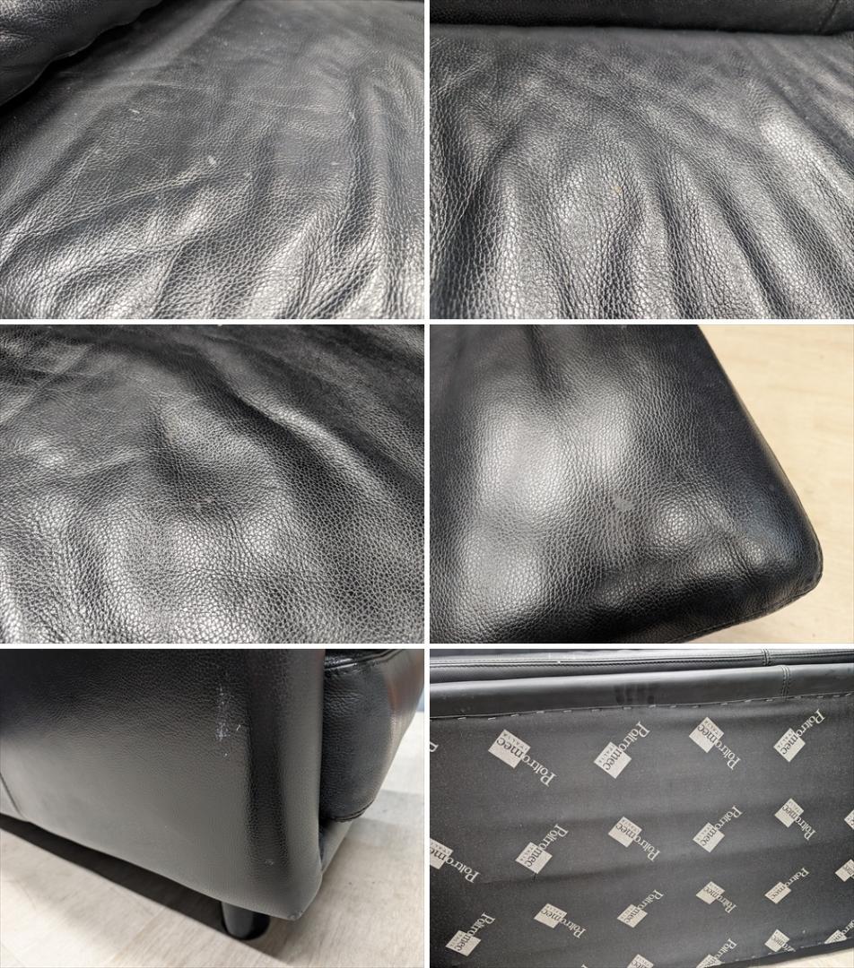 ポルトロメック　ハイバック ソファ　ワイドラブソファ　二人掛け　2P　三人掛け