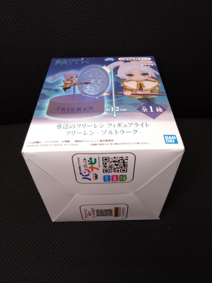 葬送のフリーレン MAXIMATIC Grandista 4種セット