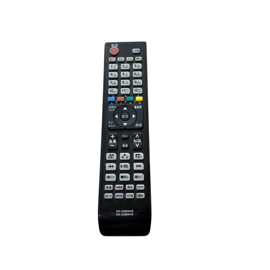 美品 ハイセンス 液晶テレビ 32型 リモコン付き