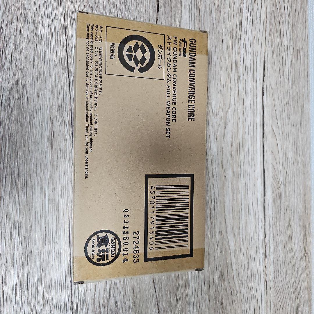 GUNDAM CONVERGE CORE フルウェポンセット