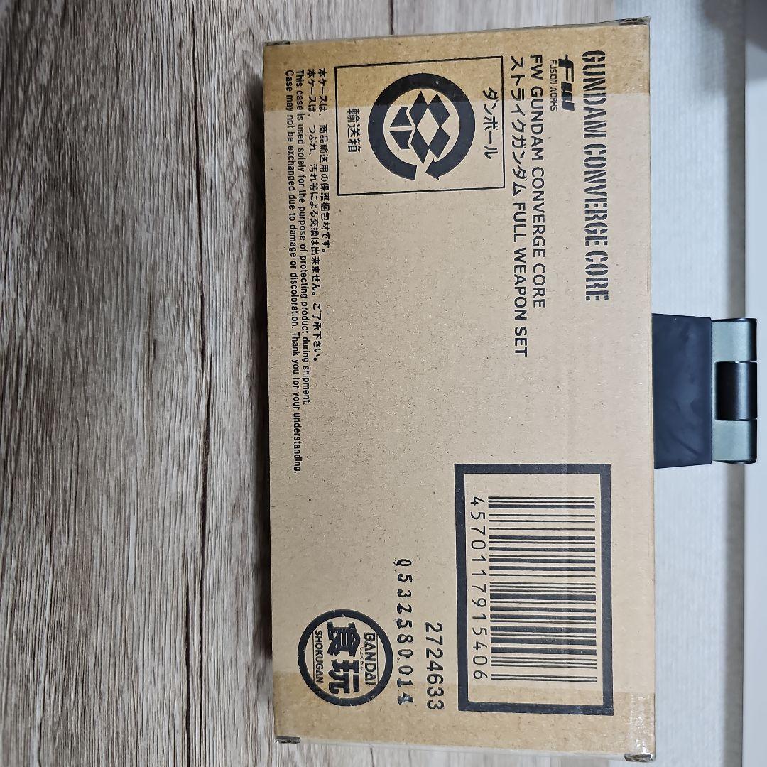 GUNDAM CONVERGE CORE フルウェポンセット