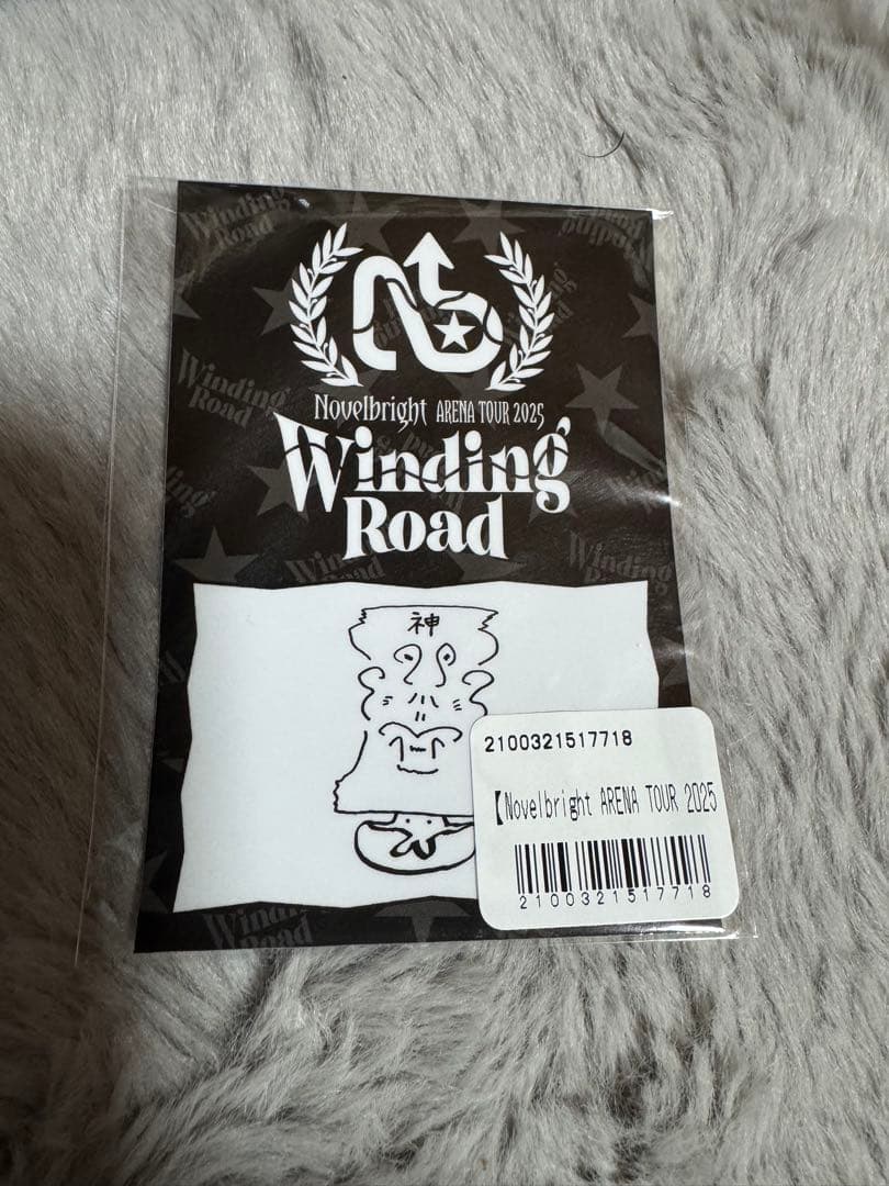 Novelbright　Winding Road スタッフパス風ステッカー