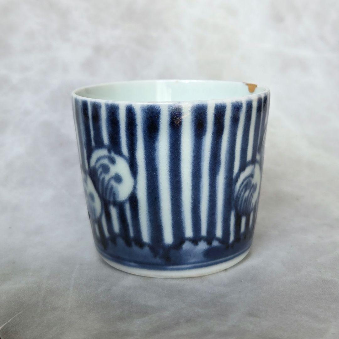 古伊万里　染付　猪口　向付　縞　雪輪　酒器　江戸時代　骨董　金継ぎ