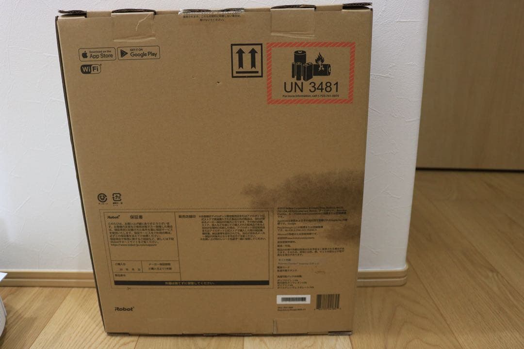 ルンバ　Roomba Combo Eseential 箱付き