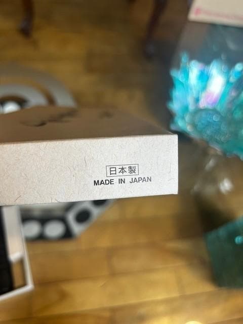 【日本製・箱あり】中華包丁　関兼村